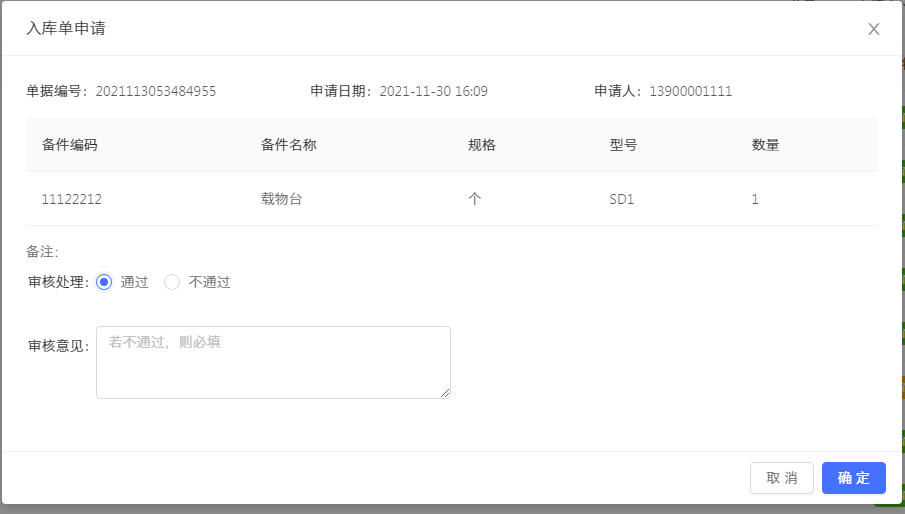 企业微信截图_16384363357918.png