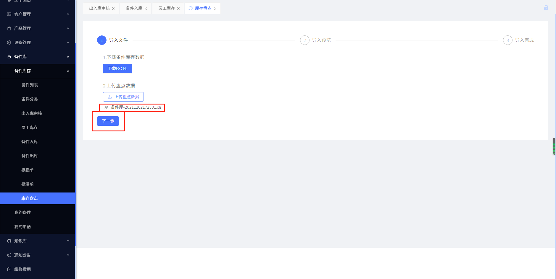 企业微信截图_16384374976299.png