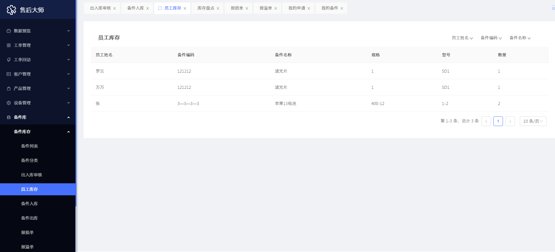 企业微信截图_16384383678239.png